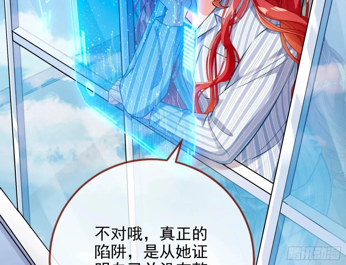 整容热搜 第21页