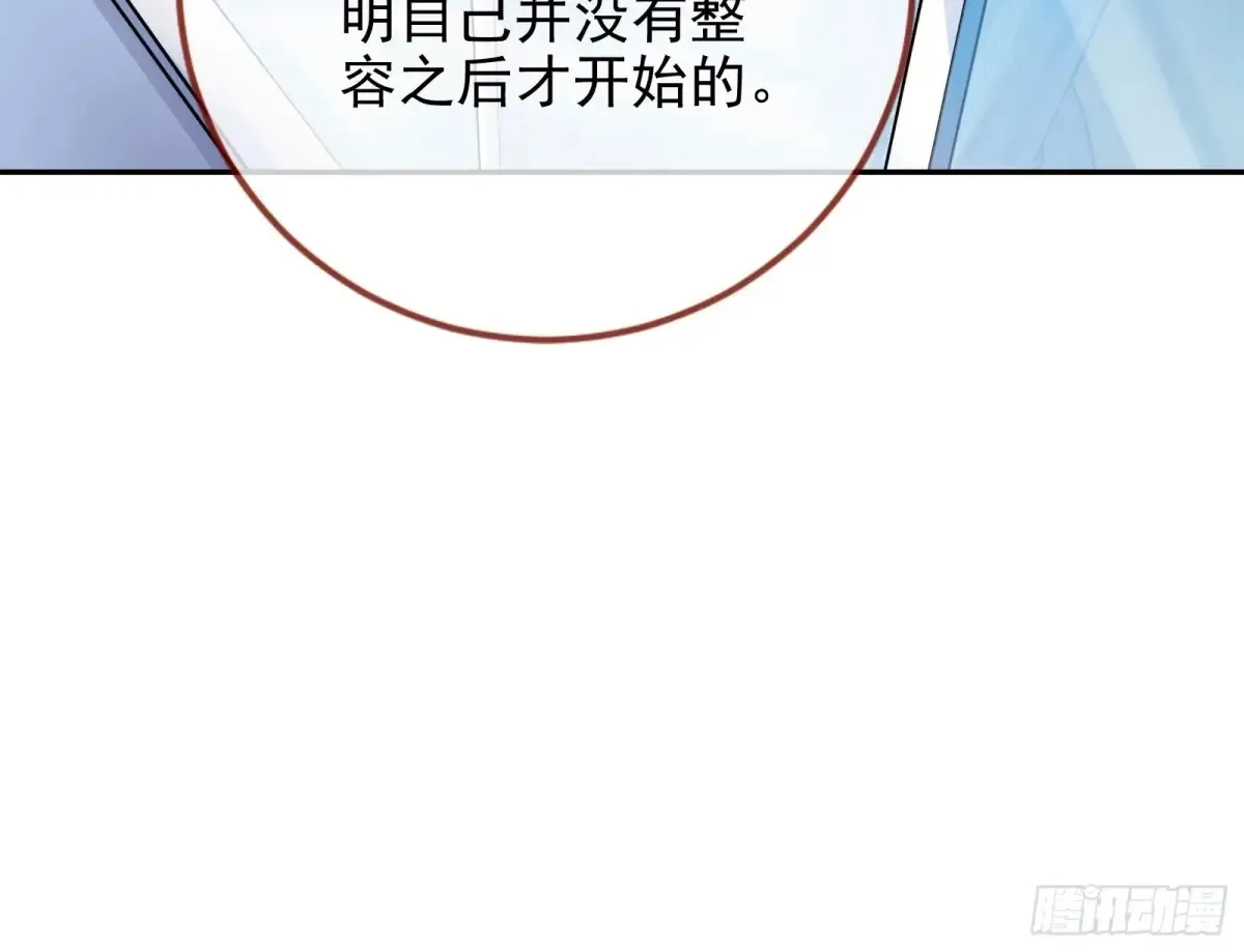 整容热搜 第22页