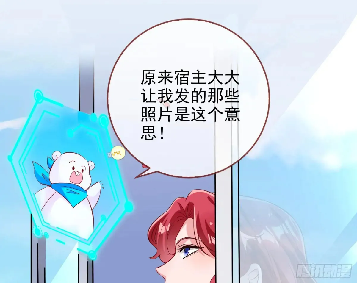 整容热搜 第23页