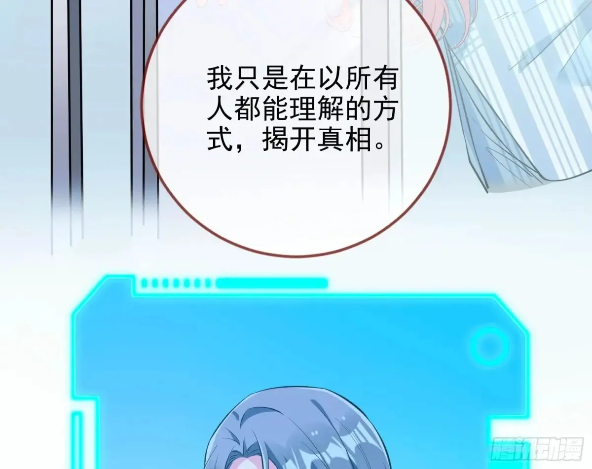 整容热搜 第25页