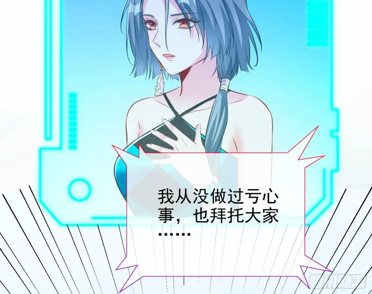 整容热搜 第26页