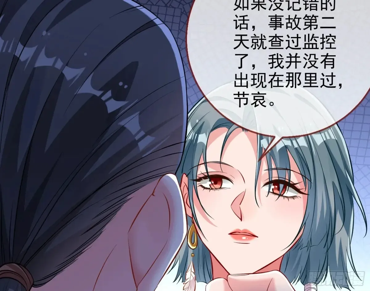 整容热搜 第36页