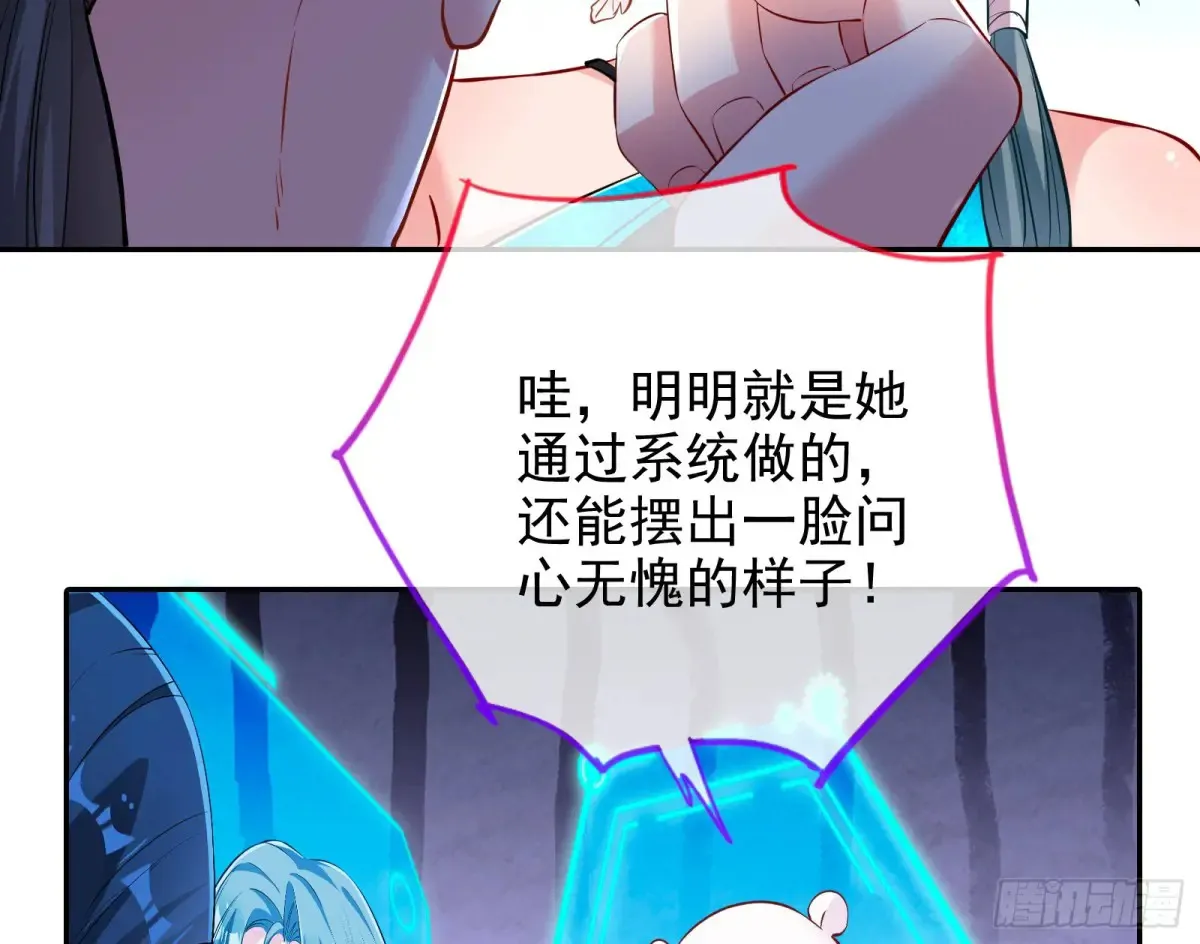 整容热搜 第37页