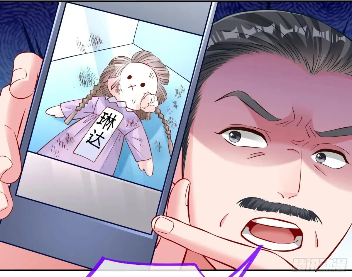 整容热搜 第39页