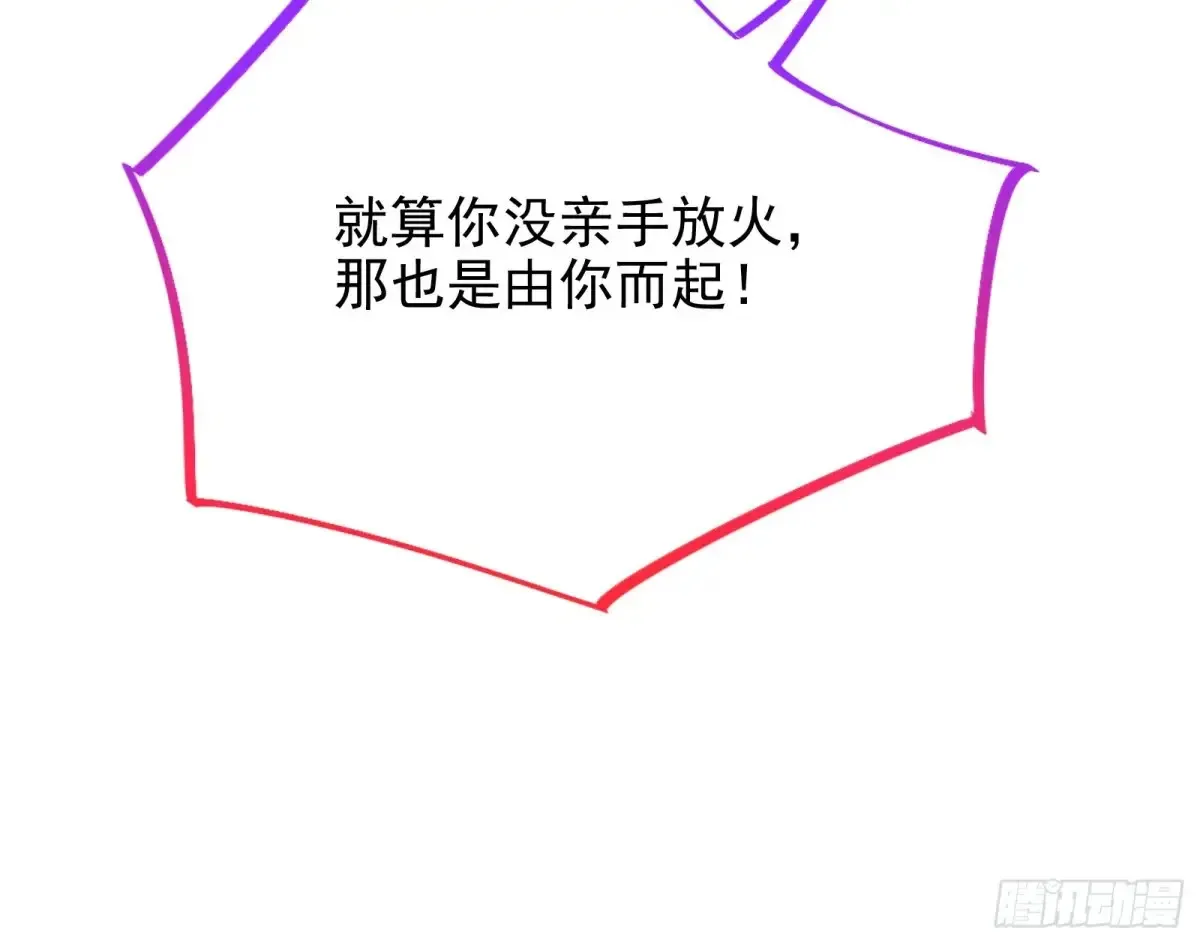 整容热搜 第40页