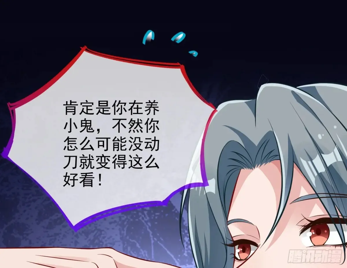 整容热搜 第41页