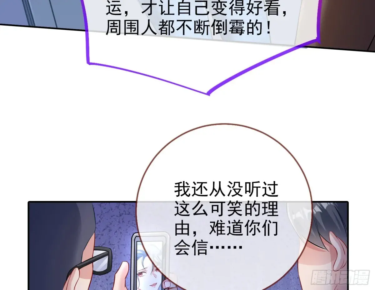 整容热搜 第45页