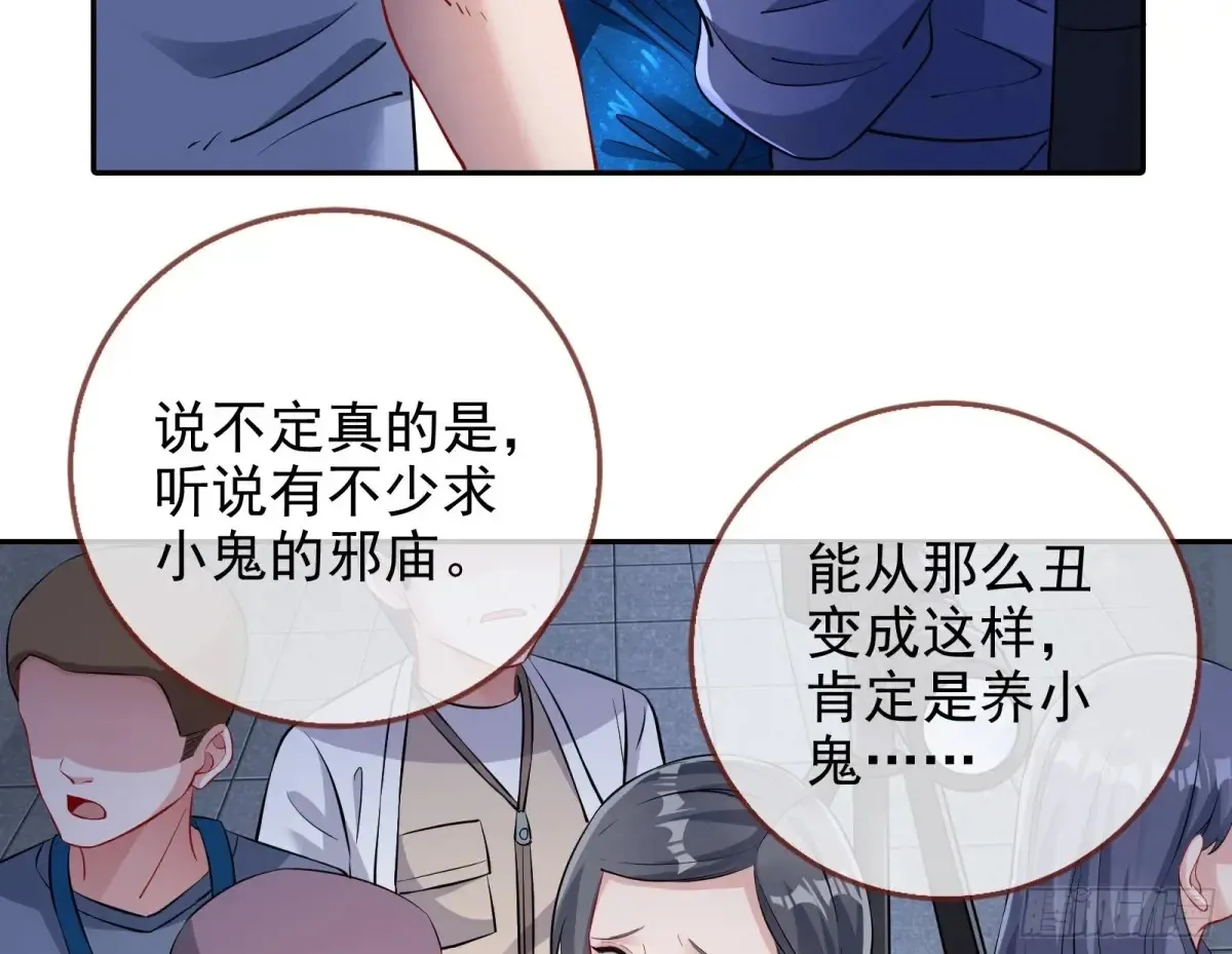 整容热搜 第47页