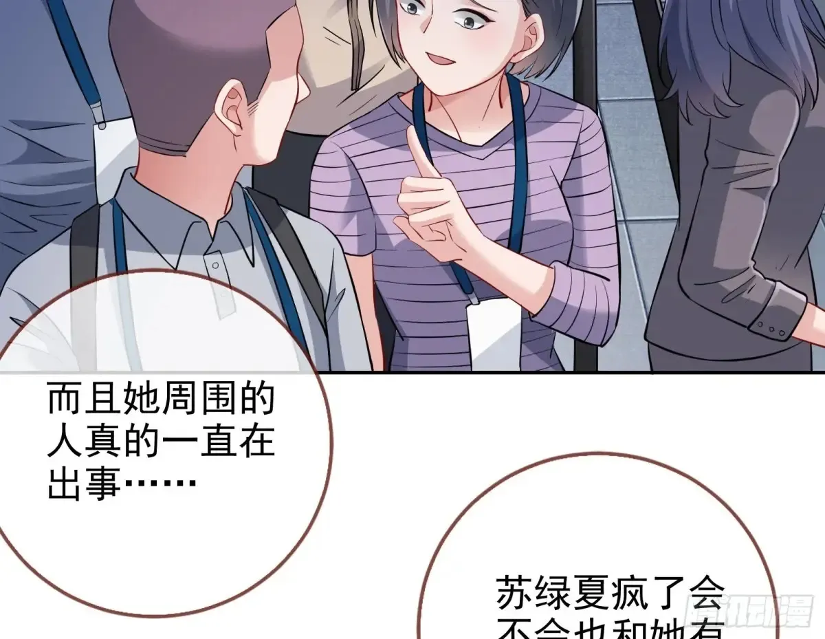 整容热搜 第48页