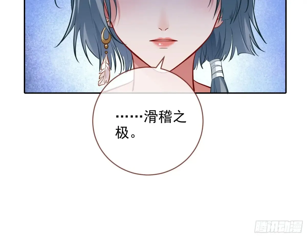 整容热搜 第50页