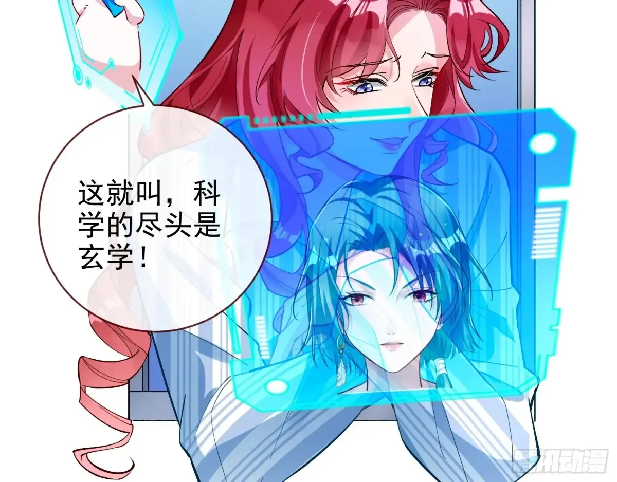 整容热搜 第52页