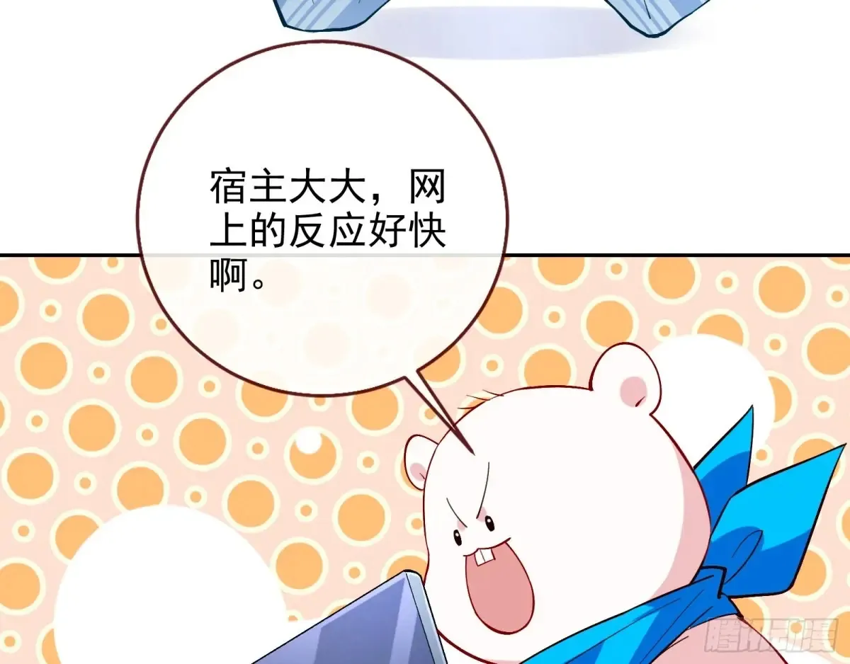 整容热搜 第53页