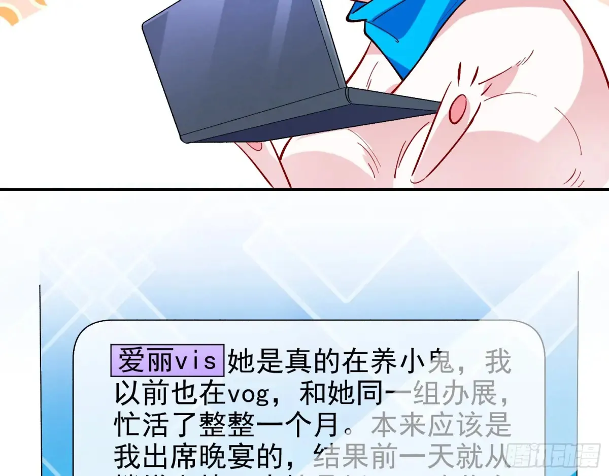 整容热搜 第54页