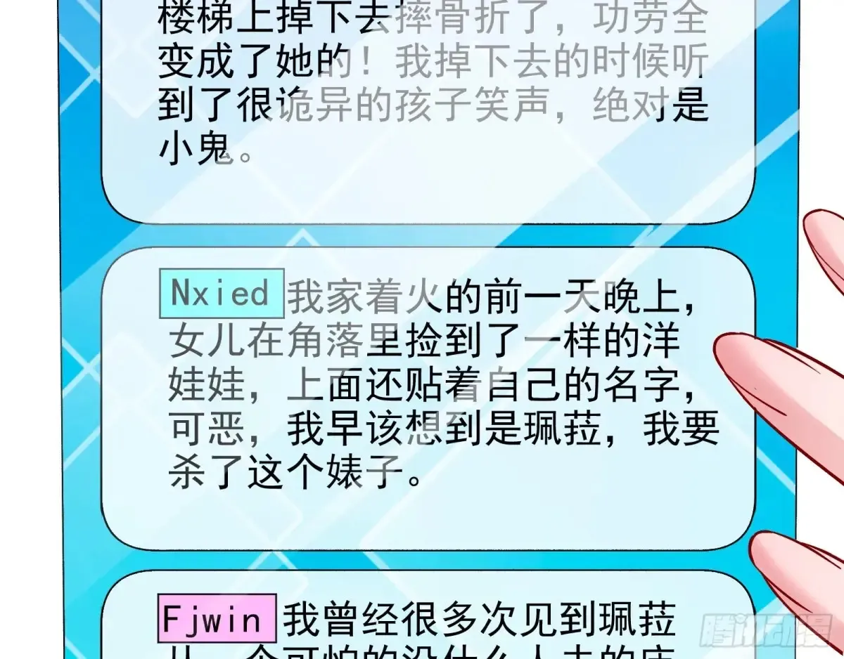 整容热搜 第55页