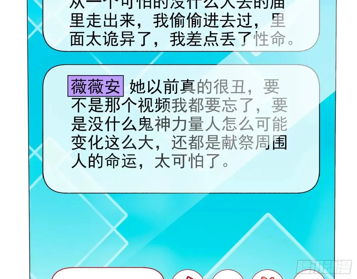 整容热搜 第56页
