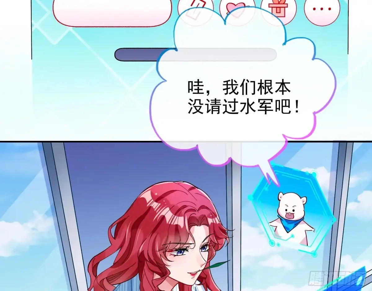 整容热搜 第57页