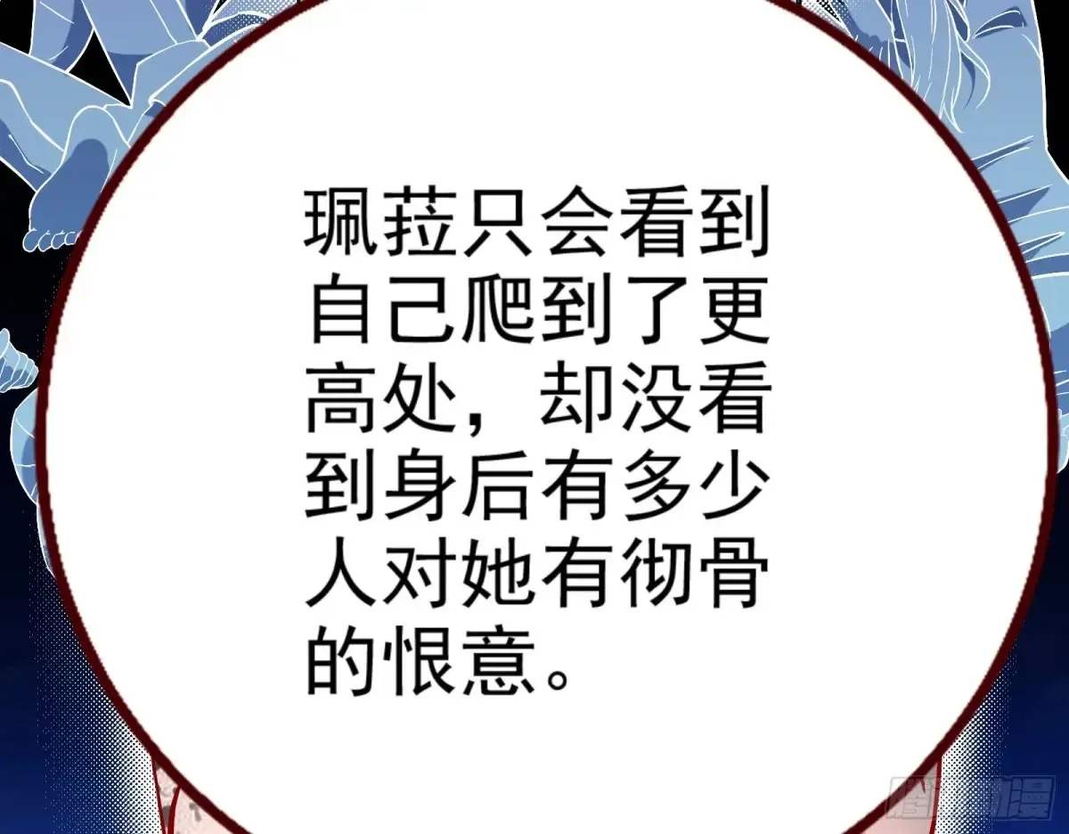 整容热搜 第60页