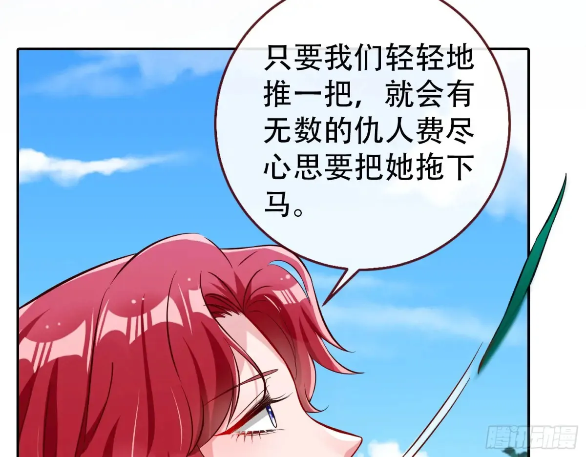 整容热搜 第62页