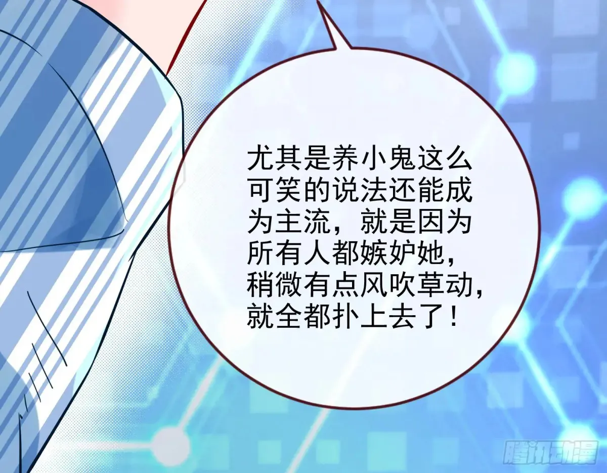 整容热搜 第65页