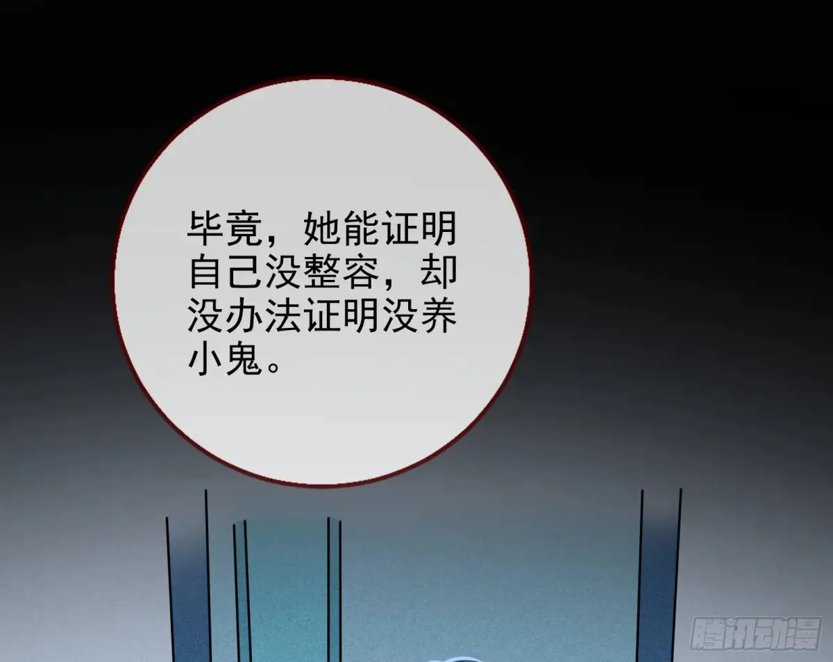 整容热搜 第68页