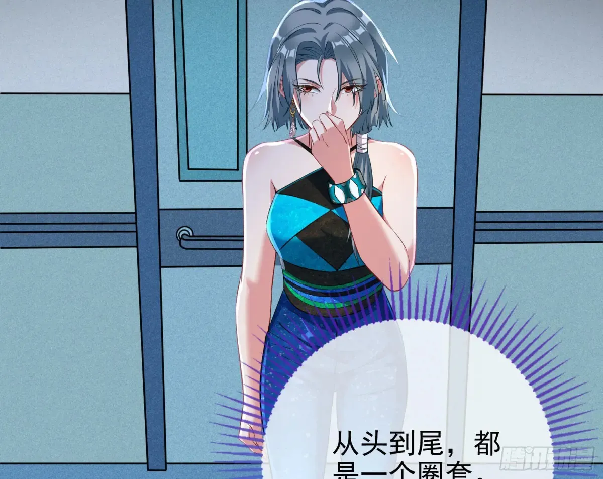 整容热搜 第69页