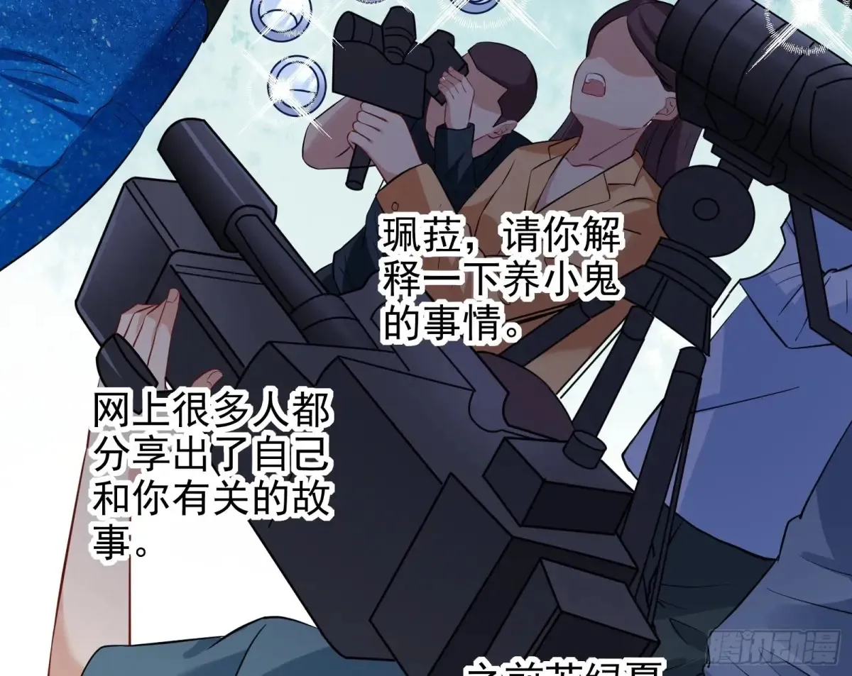 整容热搜 第75页