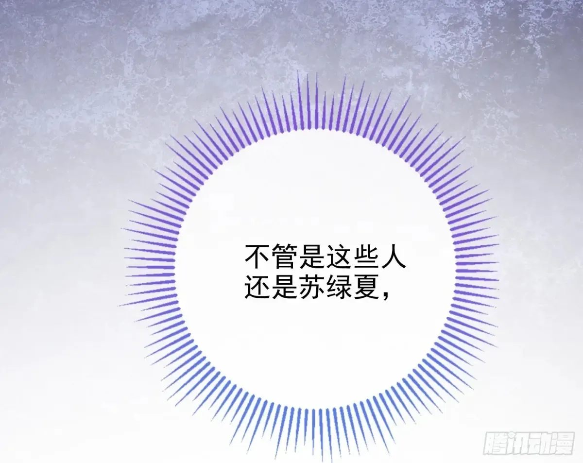 整容热搜 第79页