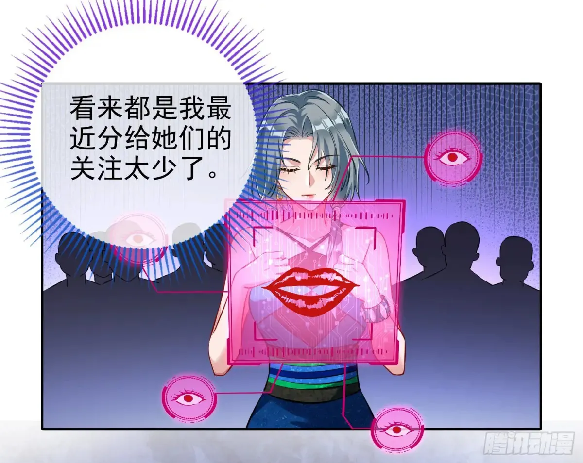 整容热搜 第80页