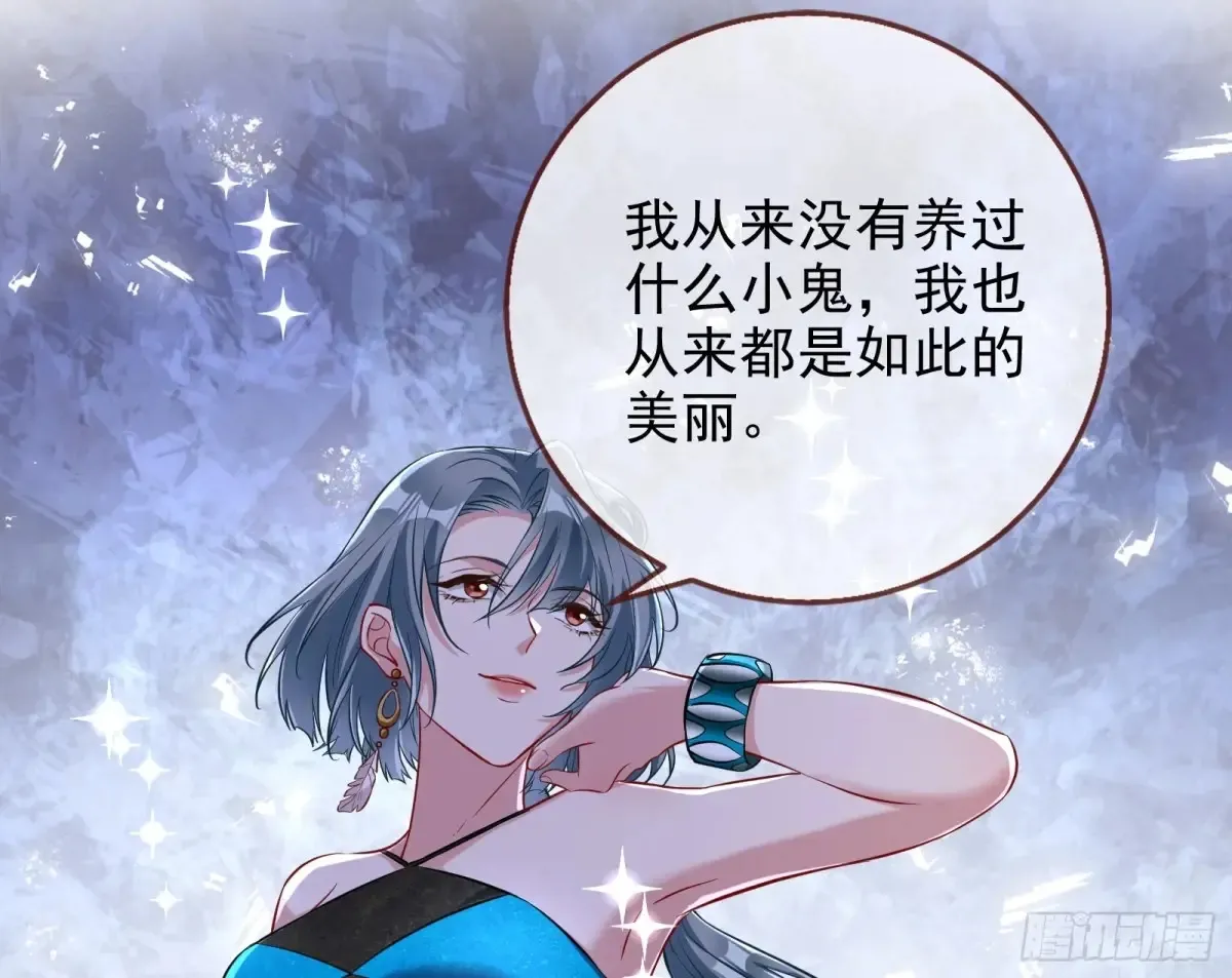 整容热搜 第81页