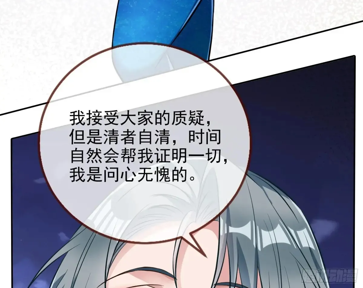 整容热搜 第83页
