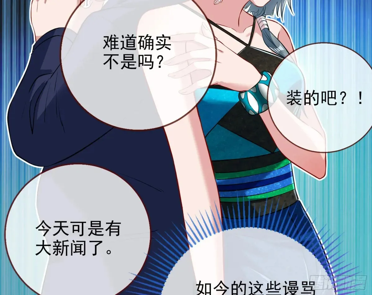 整容热搜 第86页
