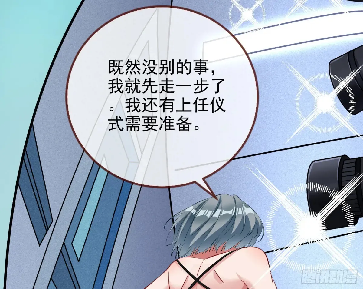 整容热搜 第88页