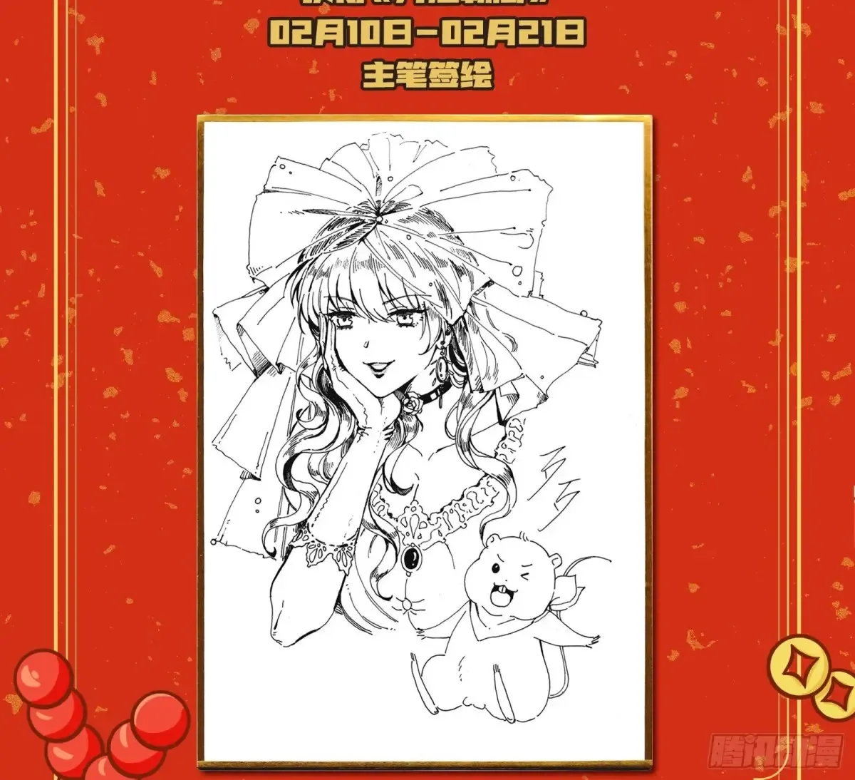 整容热搜 第92页
