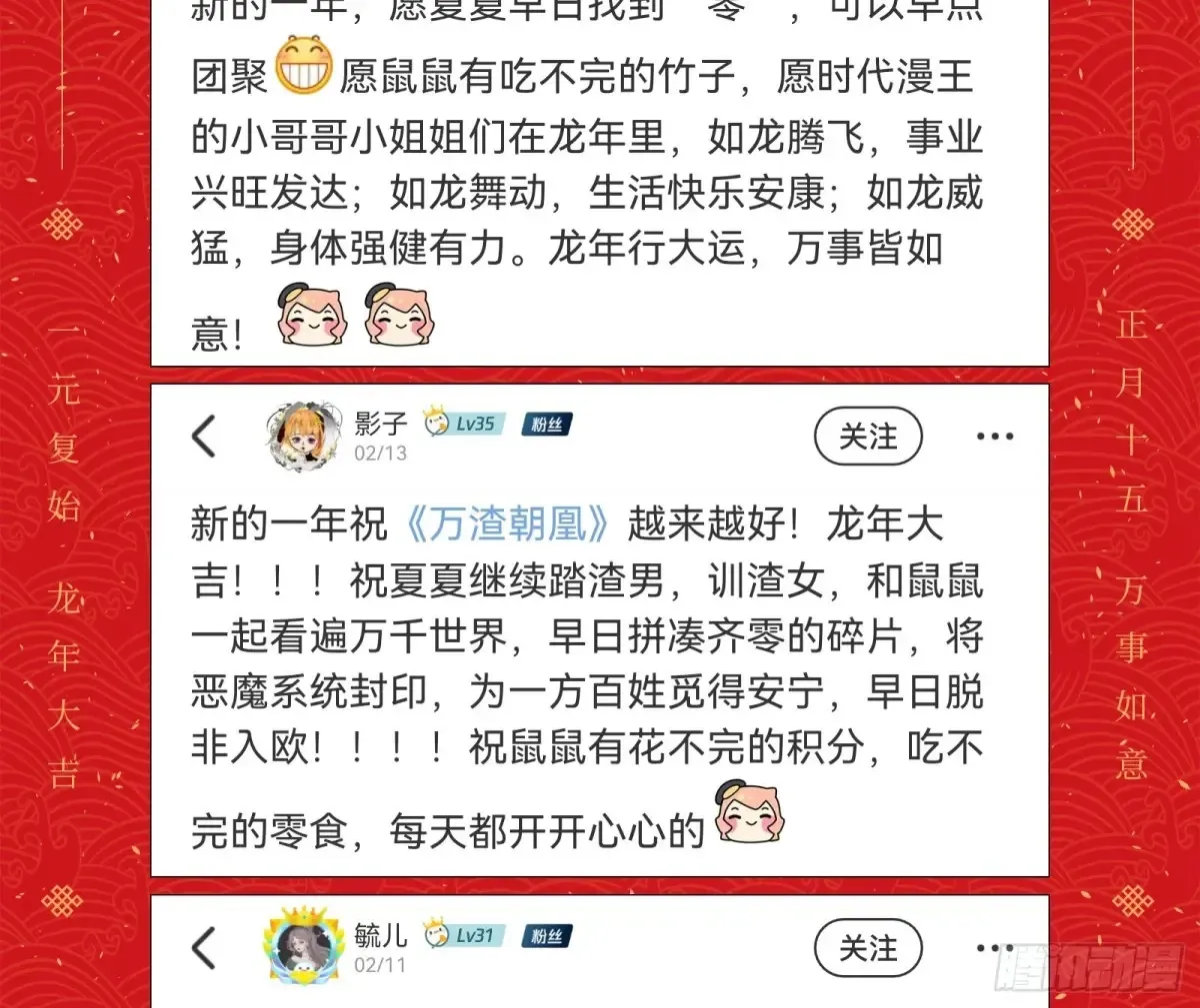 整容热搜 第95页