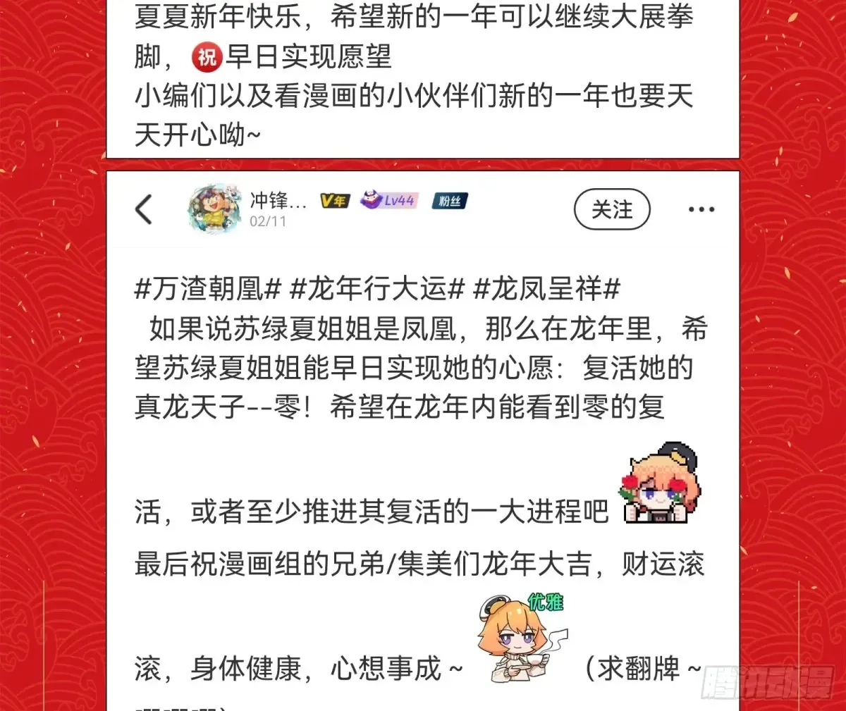 整容热搜 第96页
