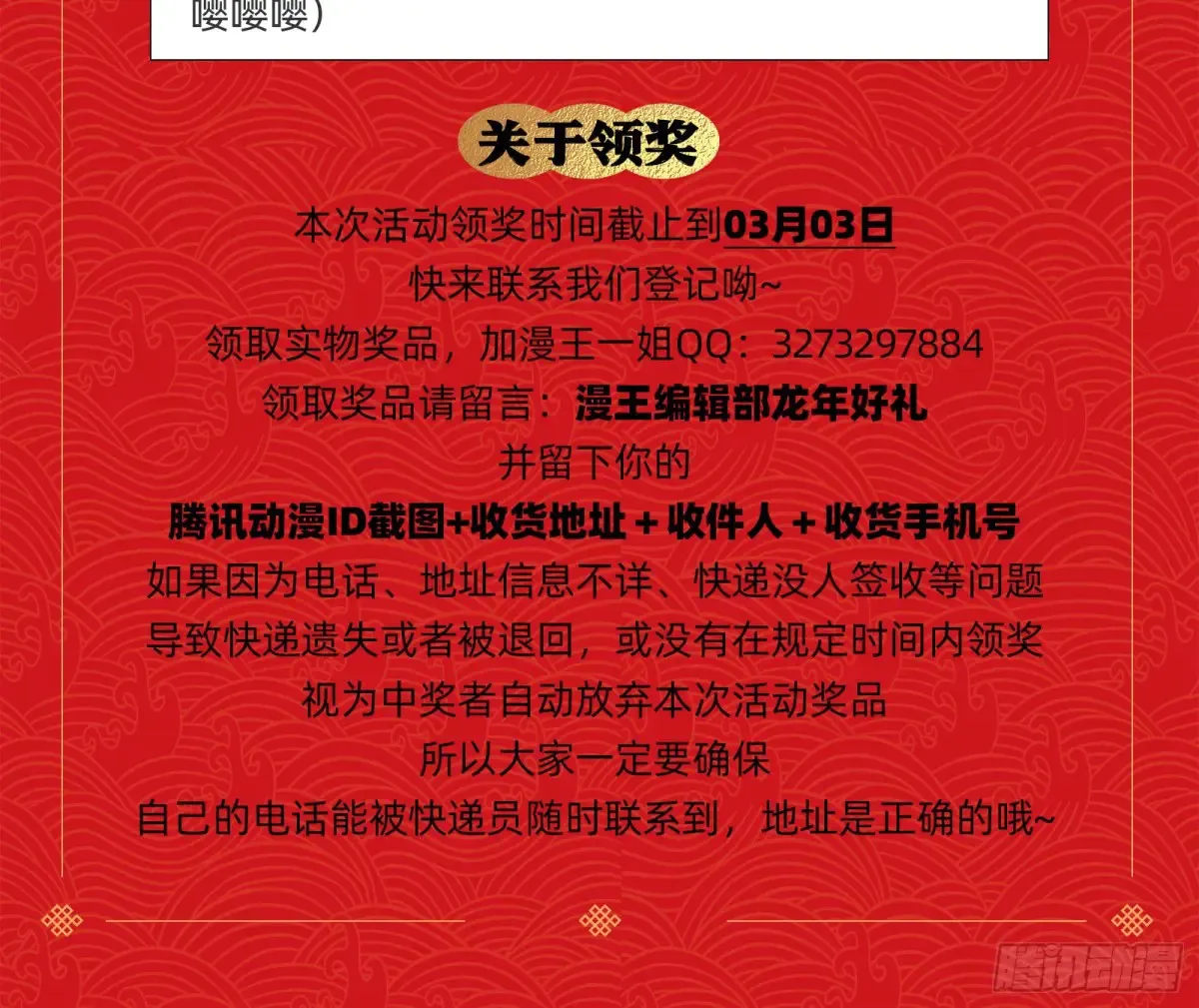 整容热搜 第97页