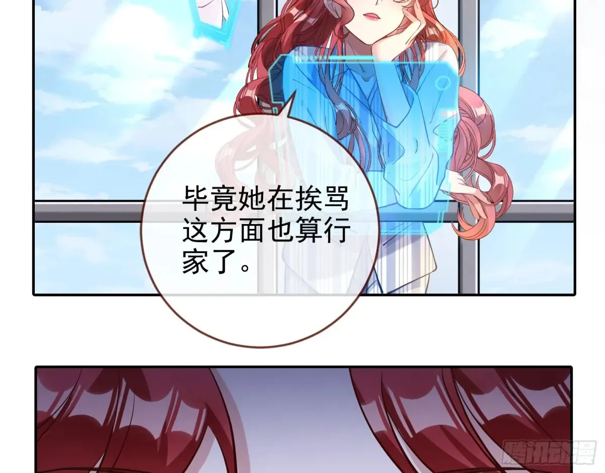请君入瓮 第9页