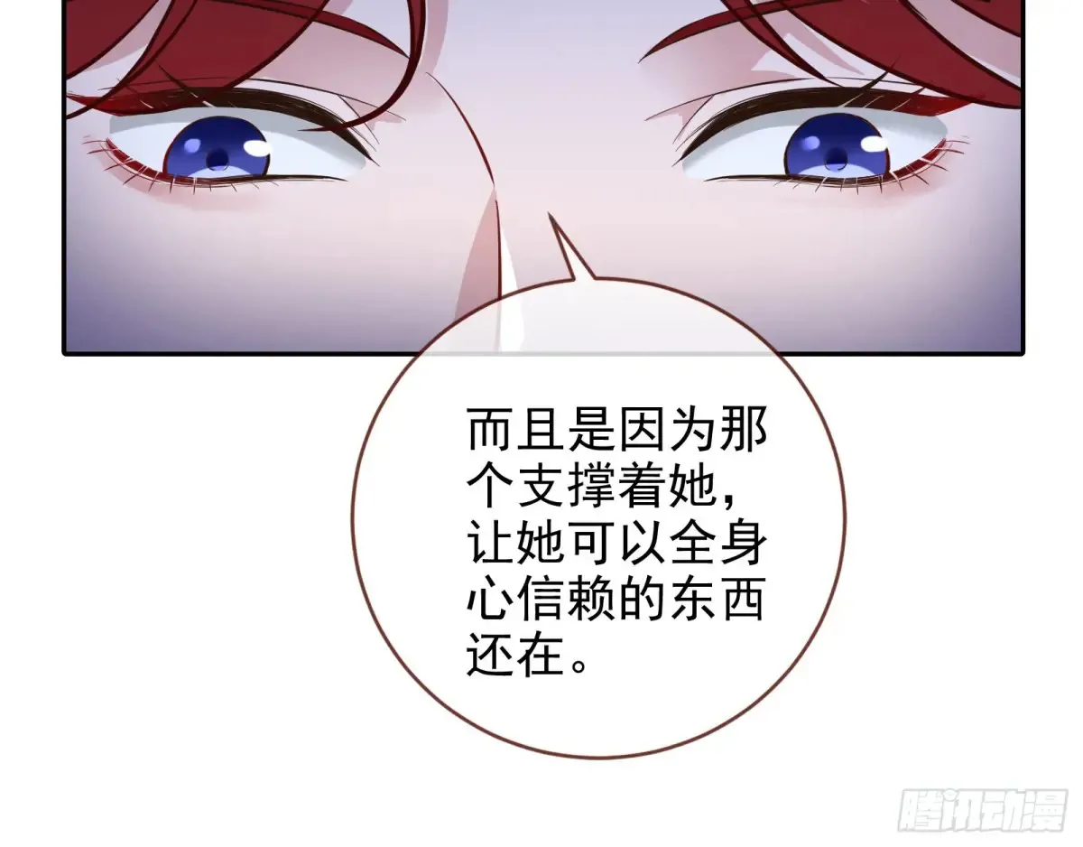 请君入瓮 第10页