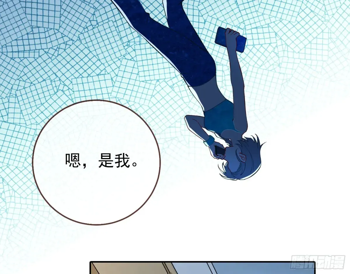 请君入瓮 第14页