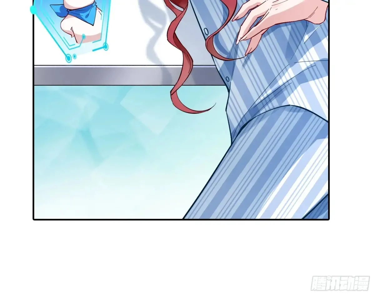 请君入瓮 第27页