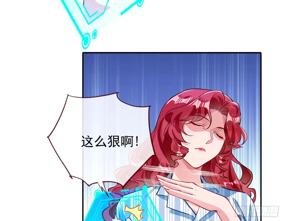 请君入瓮 第30页