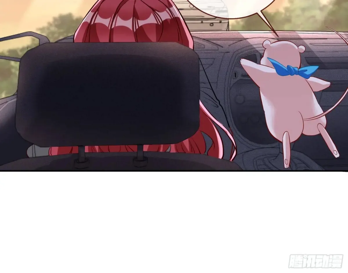 请君入瓮 第79页