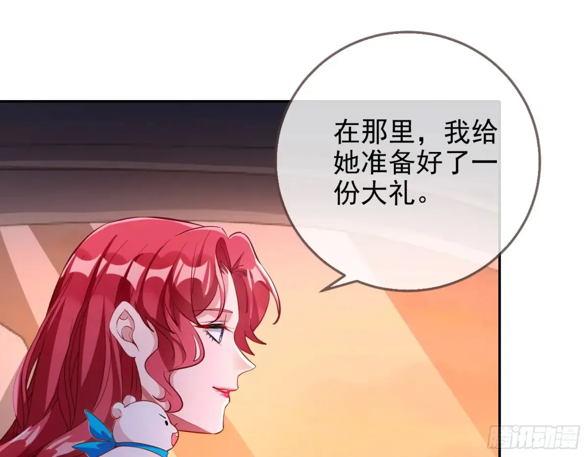 燃起来了 第3页