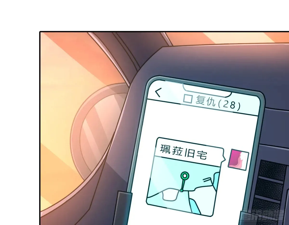 燃起来了 第5页