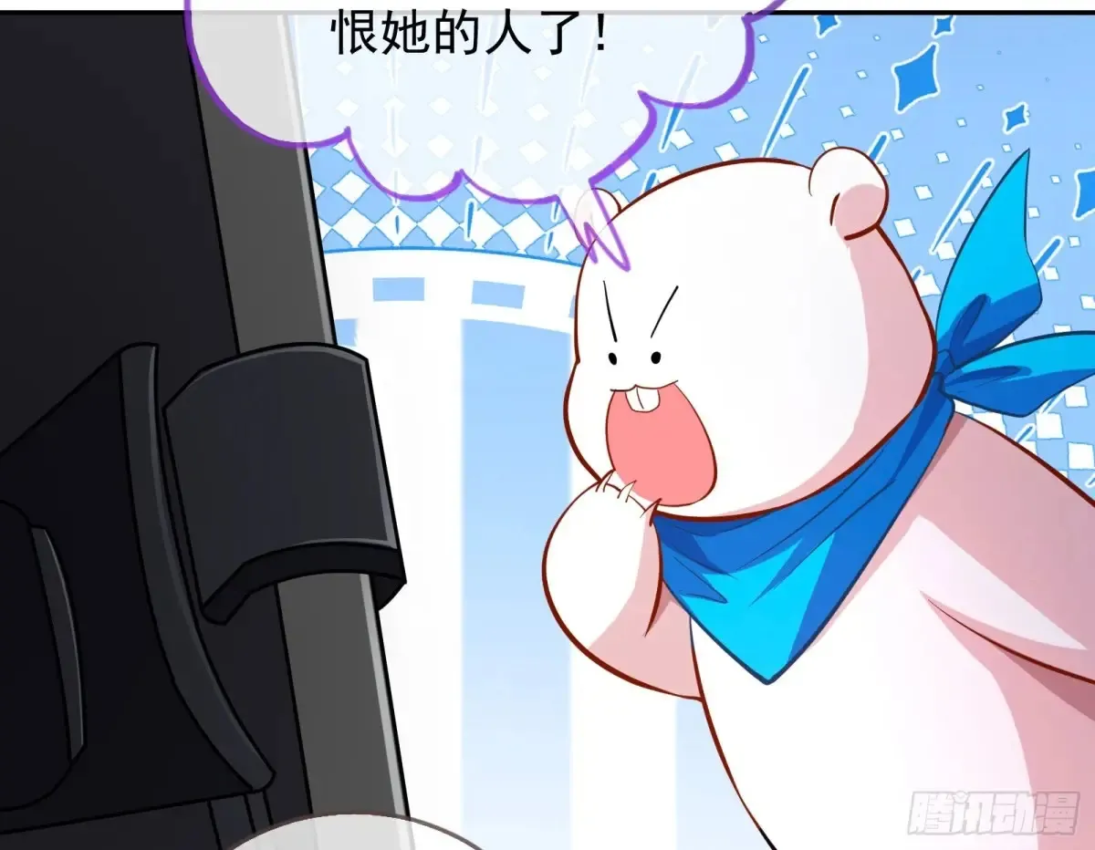 燃起来了 第7页