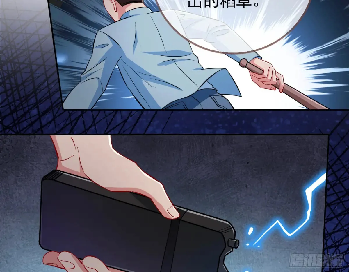 燃起来了 第14页