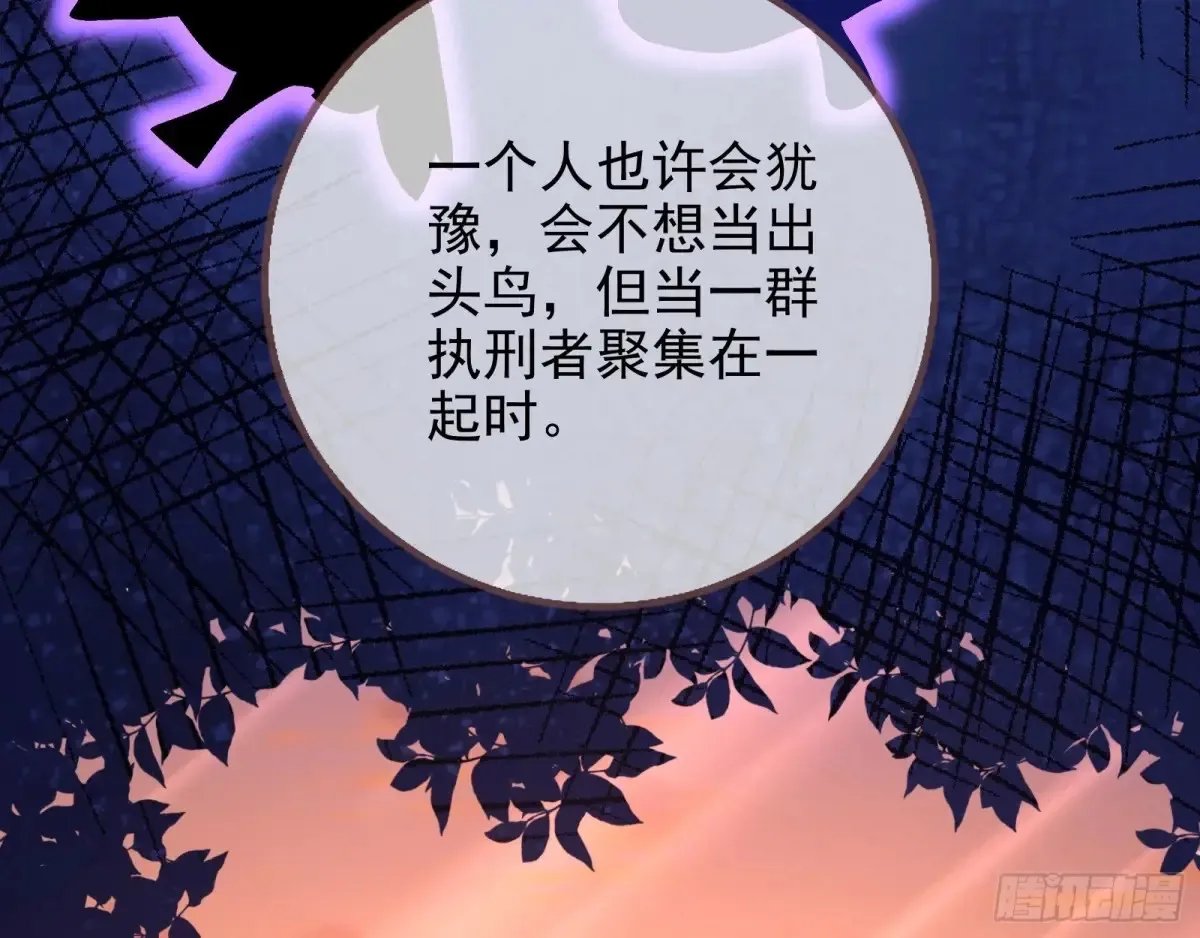 燃起来了 第17页