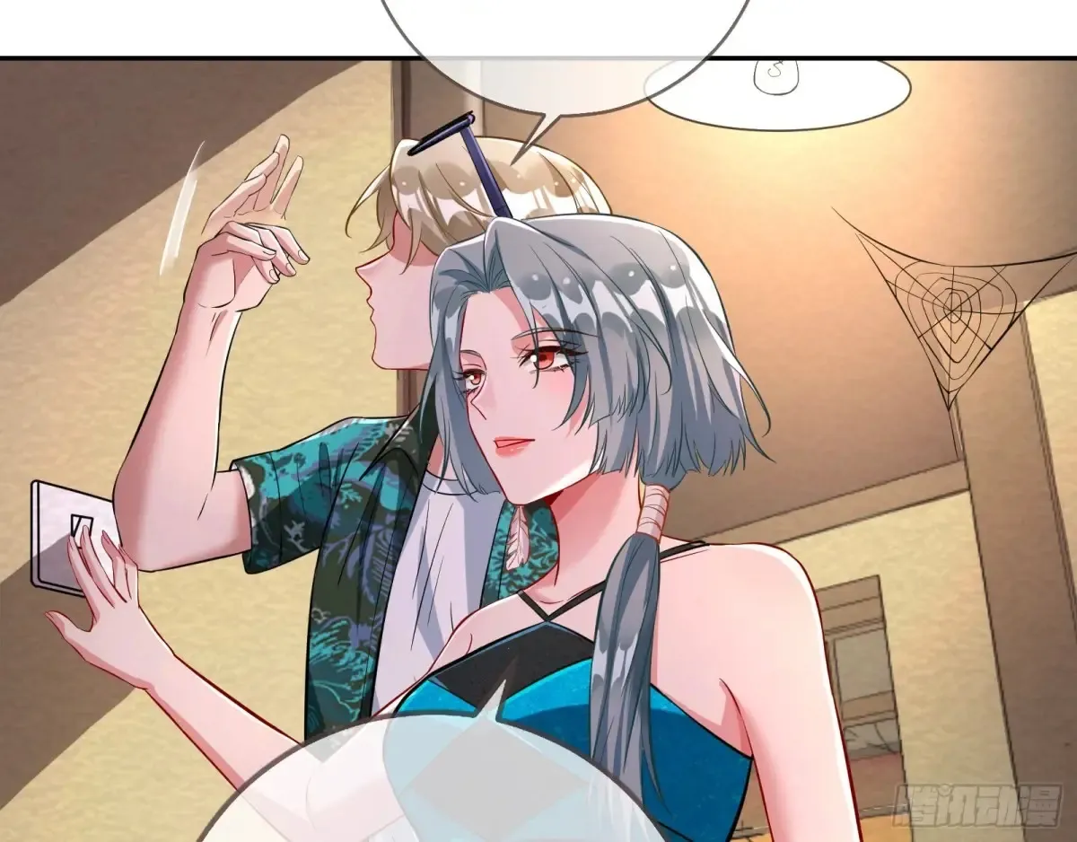 燃起来了 第26页