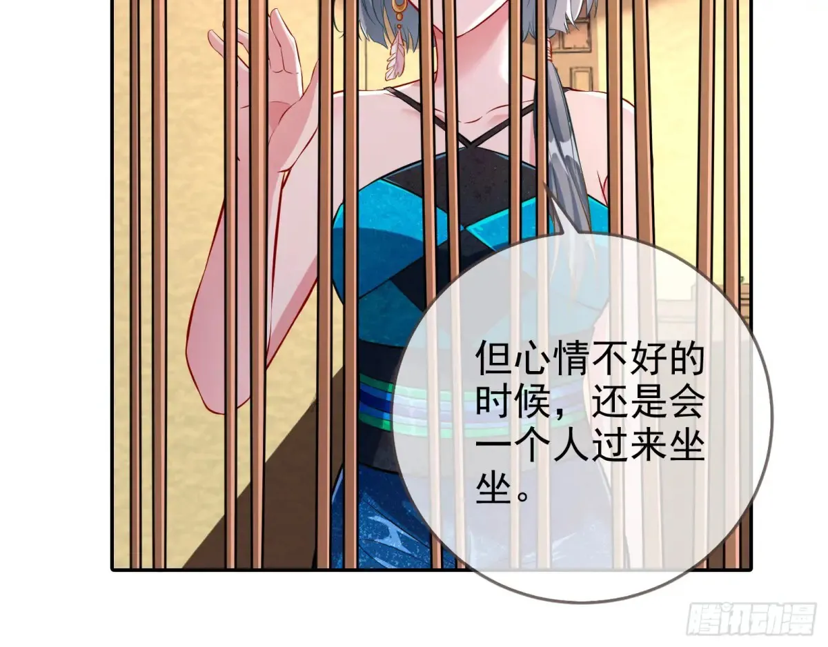 燃起来了 第28页
