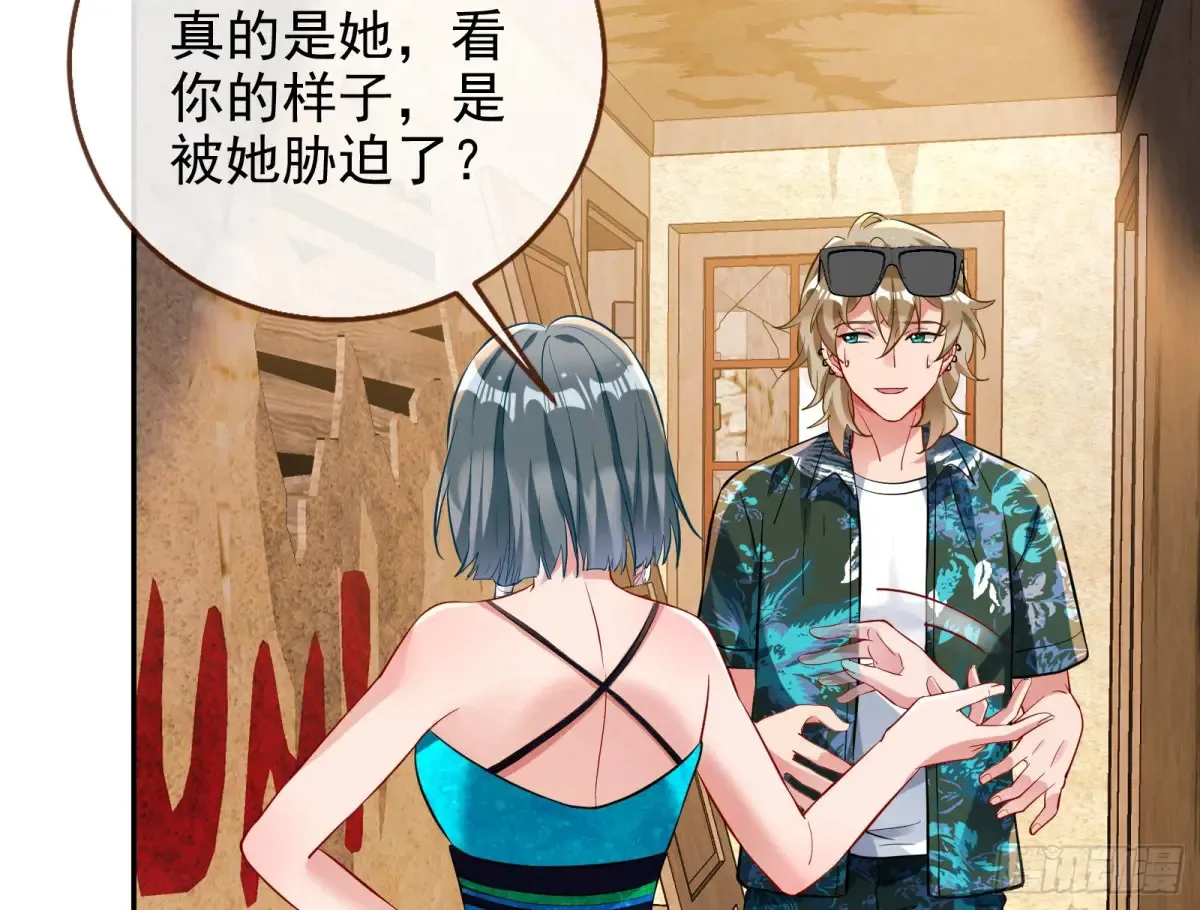 燃起来了 第34页